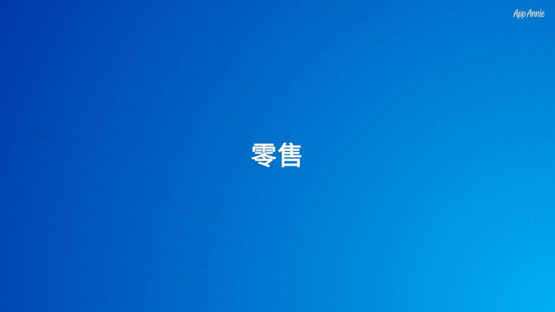 东靖龙雨商贸